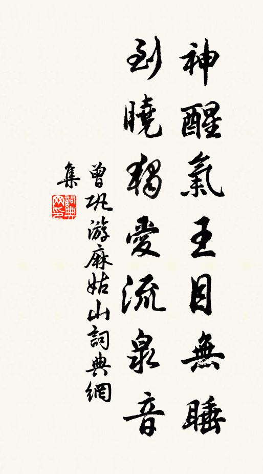 閱古宗文舉，推才慕正平 詩詞名句