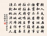 中秋前偶題原文_中秋前偶題的賞析_古詩文