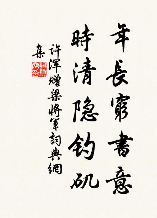 洞中開宴會，招待出牢人 詩詞名句