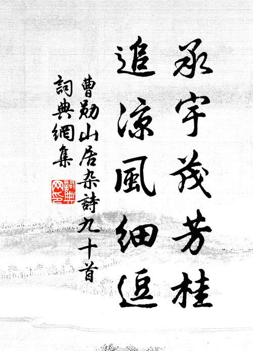 好讀書,不求甚解;每有會意,便欣然忘食 詩詞名句