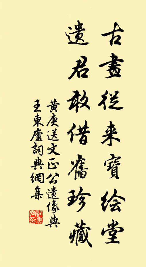 欲往從兮未得,望夫君兮彷忀 詩詞名句