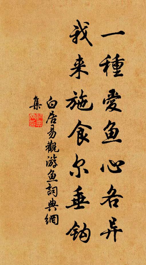 孤鴻滅沒處，寓目行中原 詩詞名句