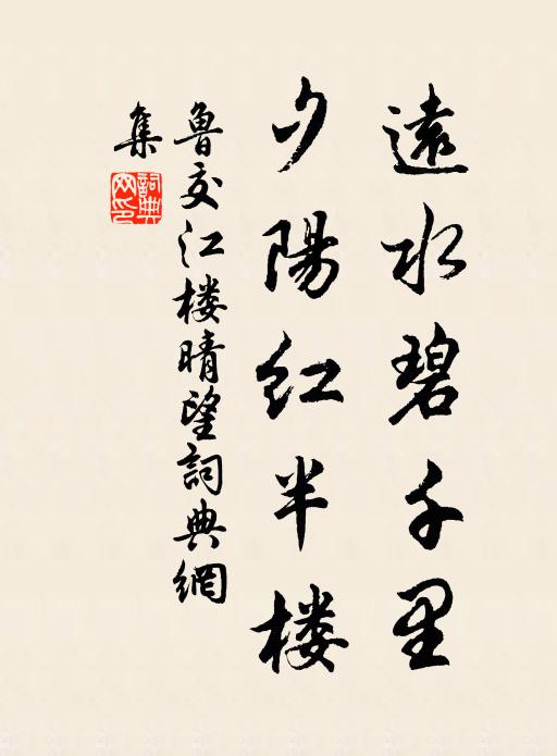 若是道人頭不白,老人當日合烏頭。 詩詞名句