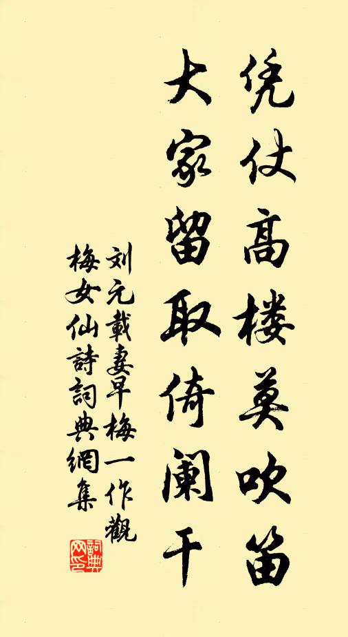 誰謂田家苦，田家樂有時 詩詞名句