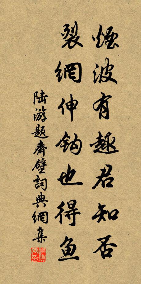 果符吉夢誕英才 詩詞名句