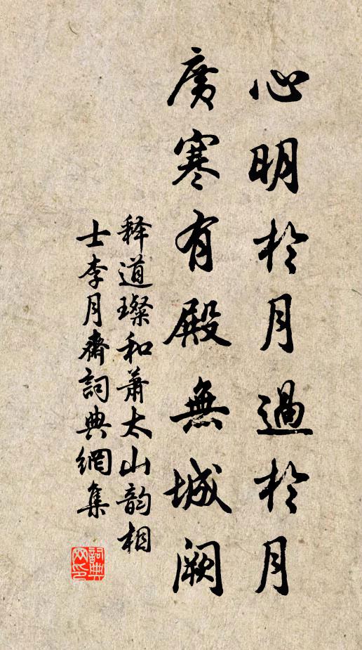 釋道璨的名句_釋道璨的詩詞名句_詩詞名句