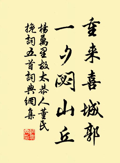 方念此嶄絕，安得如往昔 詩詞名句