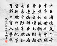 至樂詞寄黃幾復原文_至樂詞寄黃幾復的賞析_古詩文