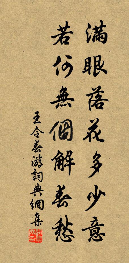 江湖風浪惡,飄泊此依依 詩詞名句