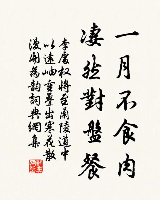 嘗觀古祠畫，牛首椎連鼓 詩詞名句