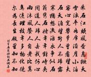 膾肝富且壽，沴氣乃至茲 詩詞名句