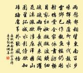 樹林幽翠滿山谷,樓觀突兀起江濱 詩詞名句