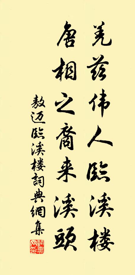 飛瀑含清籟,乖龍走疾雷 詩詞名句