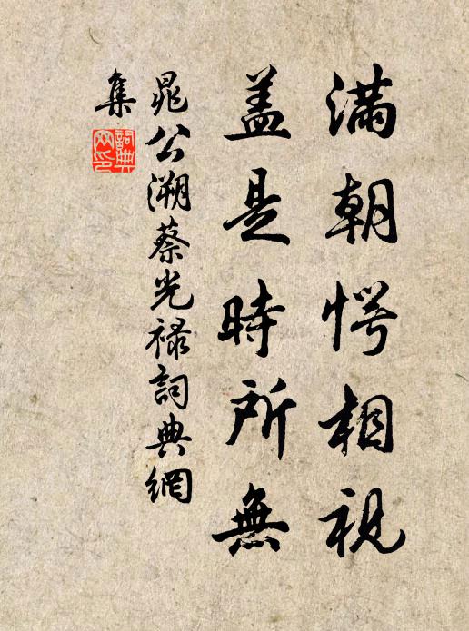 與人作陰涼，雨後散煩暑 詩詞名句