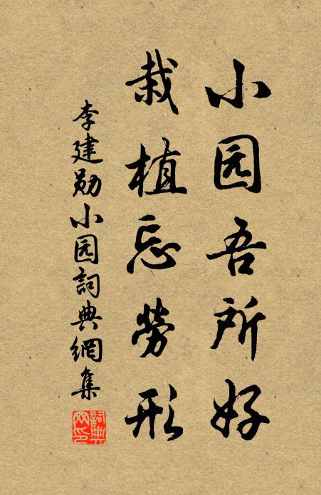 竄居獨寐哀黍離，挽日去倚魯戈揮 詩詞名句