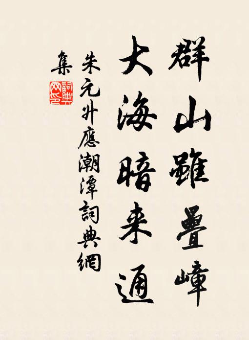 歷觀塞外與關中,納稼如茨總報豐 詩詞名句