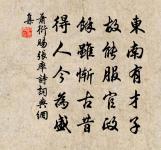 白蠟燭詩（代夫贈人）原文_白蠟燭詩（代夫贈人）的賞析_古詩文