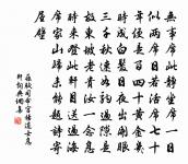 喜山石榴花開(去年自廬山移來)原文_喜山石榴花開(去年自廬山移來)的賞析_古詩文