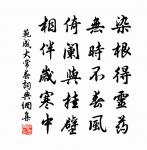 金剛隨機無盡頌正信希有分第六原文_金剛隨機無盡頌正信希有分第六的賞析_古詩文