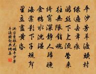 臨江仙·千里長安名利客原文_臨江仙·千里長安名利客的賞析_古詩文