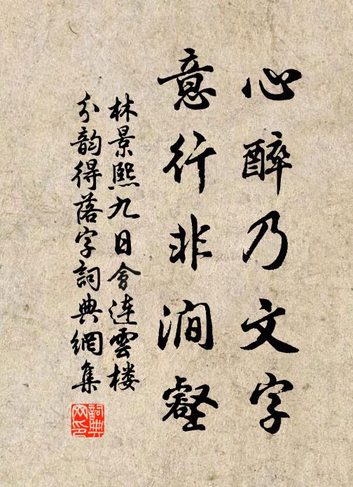 梅花賦就行人遠，白雪歌殘兩漿流 詩詞名句