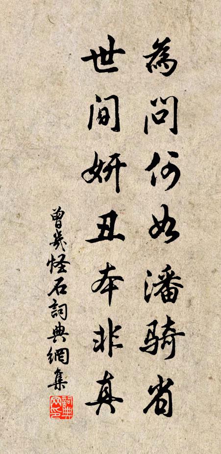 豈無黔敖恩,救此窮餓骸 詩詞名句