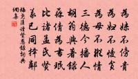 三次蘇字韻原文_三次蘇字韻的賞析_古詩文