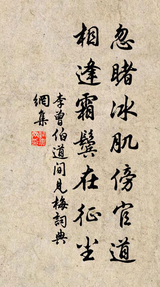 聞君上隴時 詩詞名句