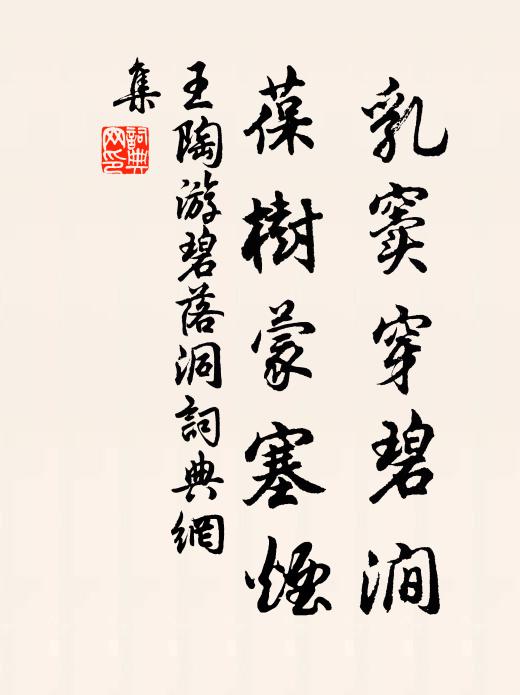 學者仰泰山,蒼生待霖雨 詩詞名句