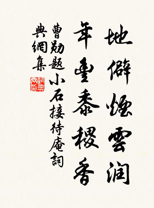 高齋傍疏林,落葉紛無數 詩詞名句