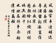 偈原文_偈的賞析_古詩文