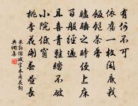 僧窗原文_僧窗的賞析_古詩文