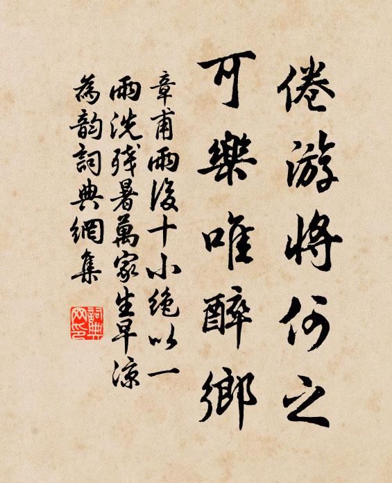 怒猊抉石外,筋力顏之徒 詩詞名句