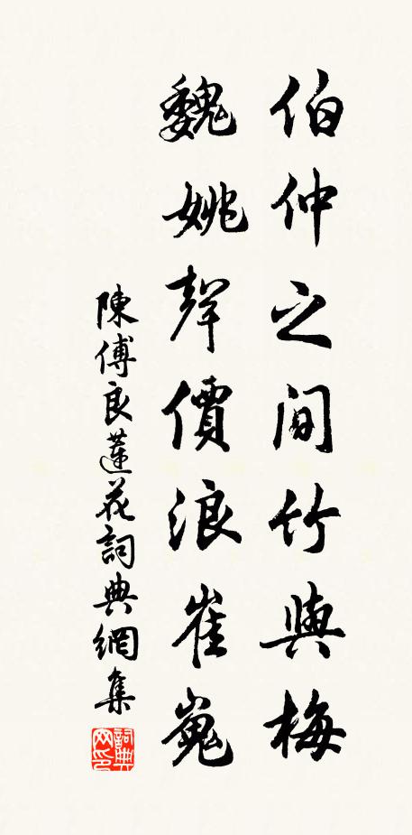 舉棹鳥先覺，垂綸魚未知 詩詞名句