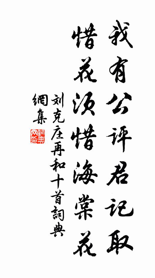 脫葉猶飛風不定,啼鳩忽噤雨將來 詩詞名句