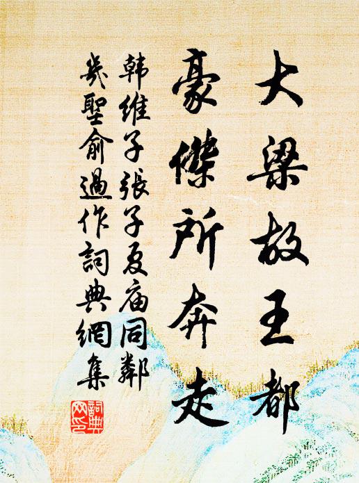 五色雲乘金殿日,一聲雷繞玉除天 詩詞名句