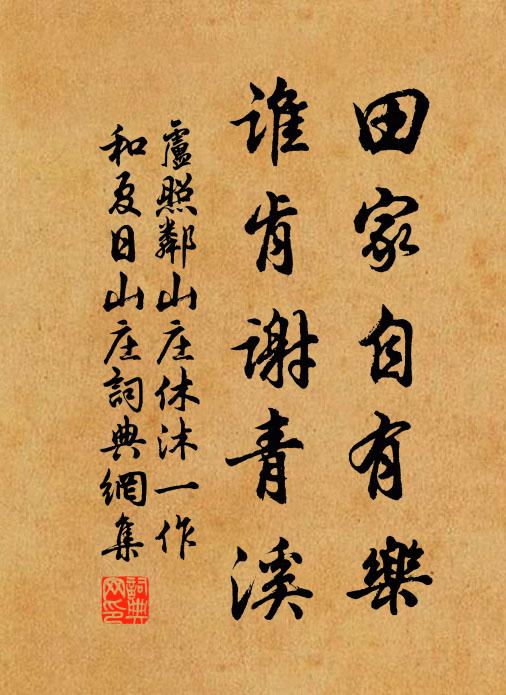 漂淪未百年,剽竊立門戶 詩詞名句