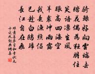 丹桂盡開因思去歲從駕宴賞之盛原文_丹桂盡開因思去歲從駕宴賞之盛的賞析_古詩文