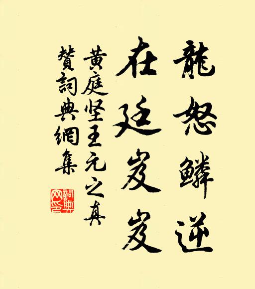 因甚不忺梳洗、怕登樓 詩詞名句