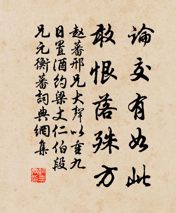 一樣元宵，生涯各做 詩詞名句