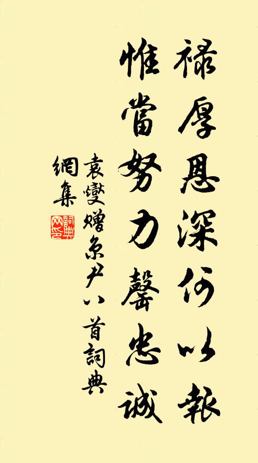 朋來當染翰 詩詞名句