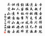 早春十絕呈石湖原文_早春十絕呈石湖的賞析_古詩文