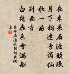 郊外見梅再用前韻三首原文_郊外見梅再用前韻三首的賞析_古詩文