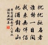 益壽美金花原文_益壽美金花的賞析_古詩文