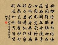 初見白髮慨然感一原文_初見白髮慨然感一的賞析_古詩文