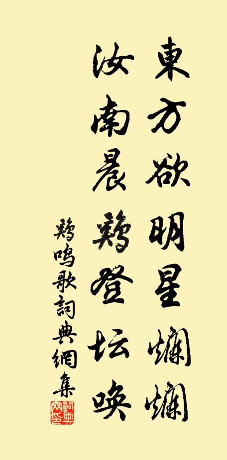 陳郎漳濱臥 詩詞名句