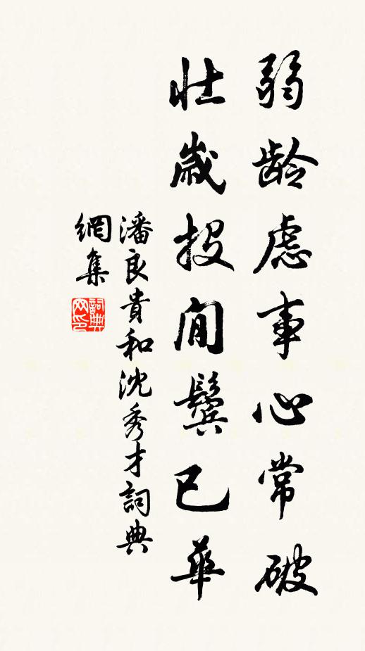 投閒更與高人約,重抱琴來聽廣陵 詩詞名句