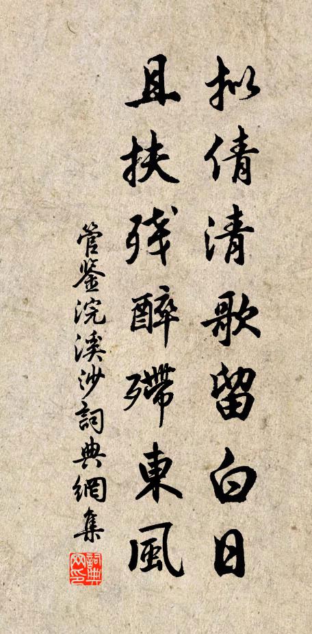 山林雖不返,畎畝未嘗忘 詩詞名句