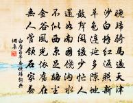 雨後乞御正殿行請次韻原文_雨後乞御正殿行請次韻的賞析_古詩文