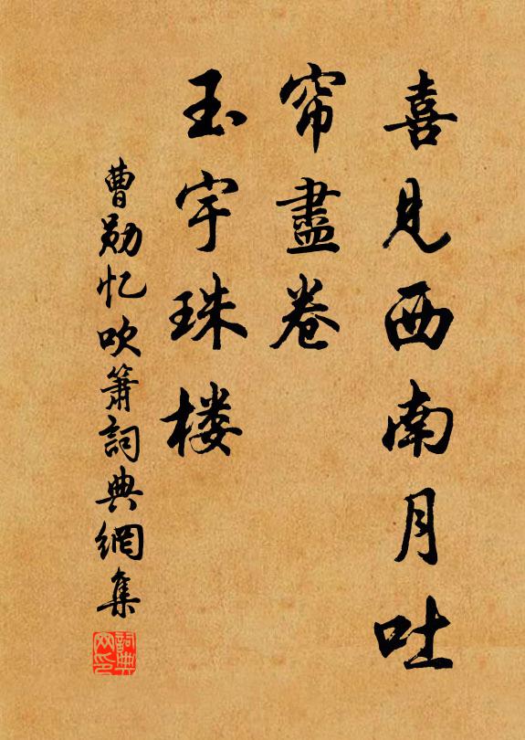 既明還澹蕩,乍暗更澄鮮 詩詞名句